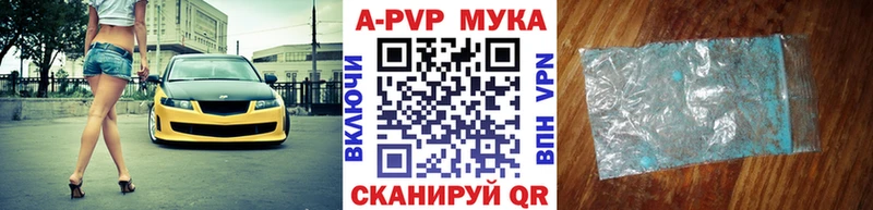 Альфа ПВП Соль  что такое наркотик  Нижний Ломов 