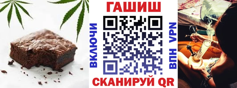 Печенье с ТГК марихуана  Нижний Ломов 