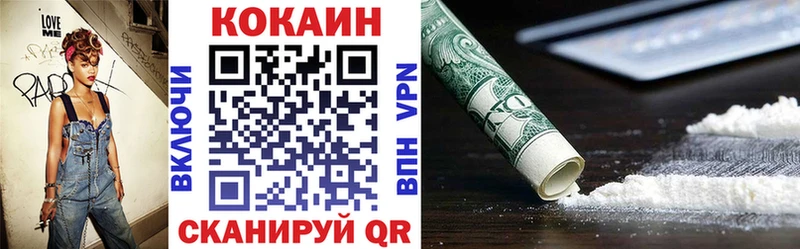 гидра зеркало  Нижний Ломов  Cocaine Columbia 