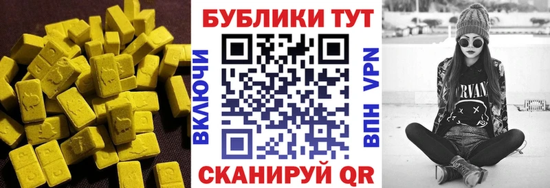 ЭКСТАЗИ Philipp Plein закладка площадка телеграм Нижний Ломов
