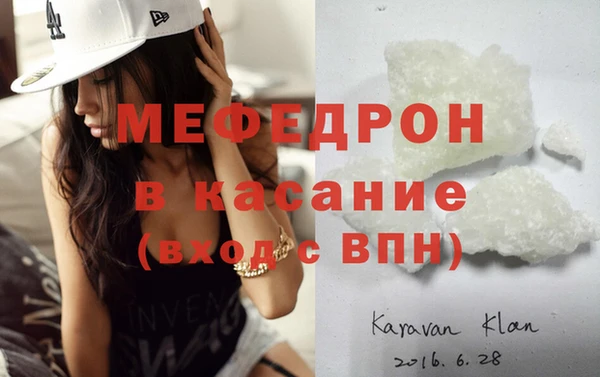 MDMA Нефтегорск