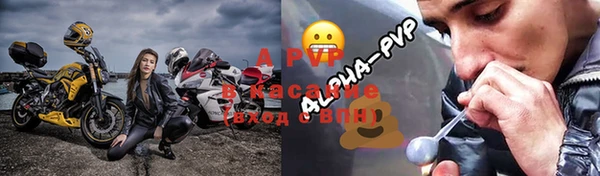 спайс Надым