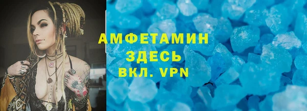 mdma Навашино
