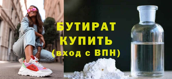 спайс Надым