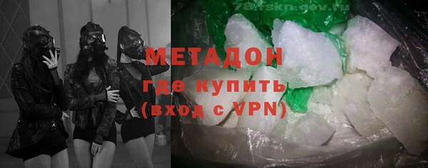 МДМА Наволоки