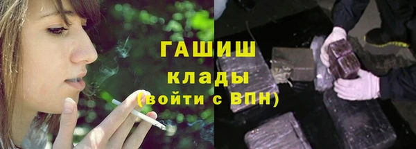 героин Гвардейск