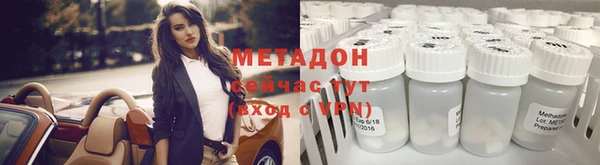 спайс Надым