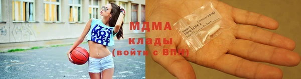 mdma Навашино
