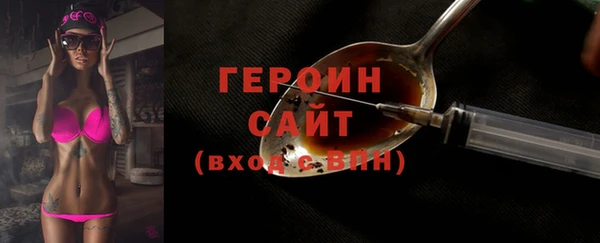 трава Михайловск