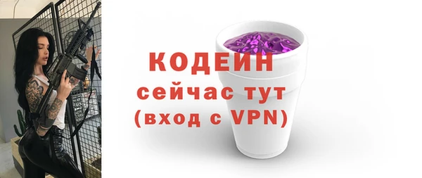 MDMA Нефтегорск