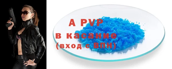 спайс Надым
