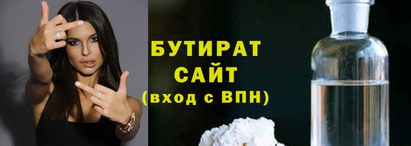 mdma Навашино