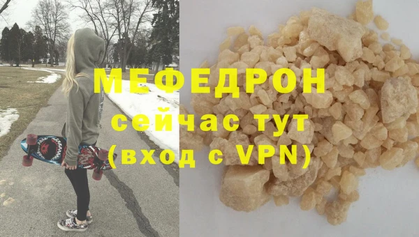 MDMA Нефтегорск