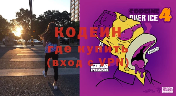 МДМА Наволоки