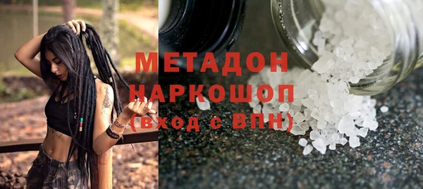 mdma Навашино
