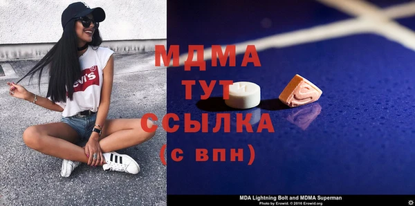 героин Гвардейск