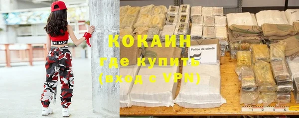 МДМА Наволоки