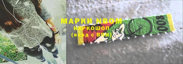 бутират Нефтекумск