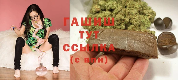 мескалин Галич