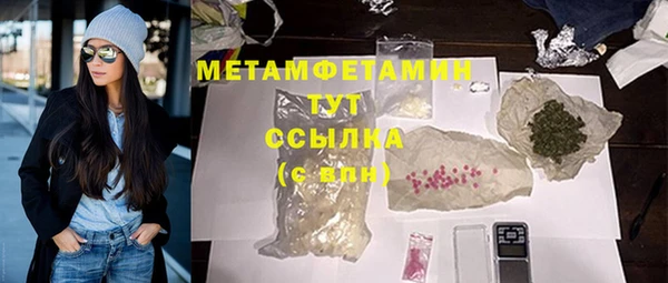 МДМА Наволоки