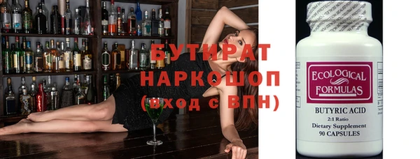 mdma Навашино
