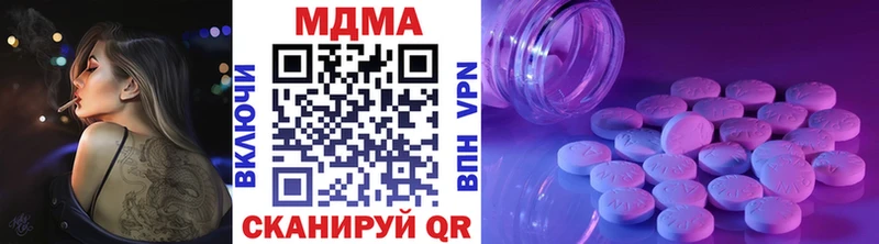 МДМА молли  Нижний Ломов 