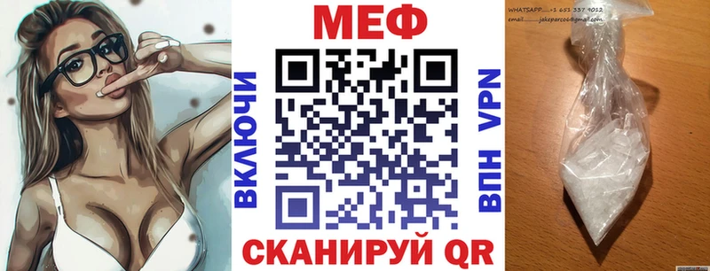 Мефедрон кристаллы  Нижний Ломов 