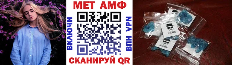ОМГ ОМГ ТОР  Нижний Ломов  МЕТАМФЕТАМИН кристалл 