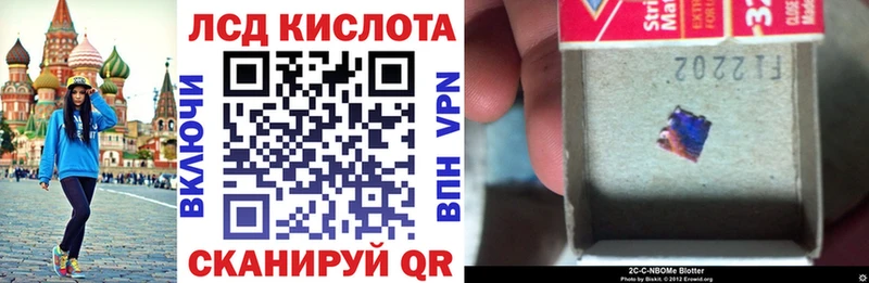 Марки N-bome 1500мкг  Нижний Ломов 